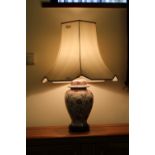 Chinese style table lamp & silk shade (good order)