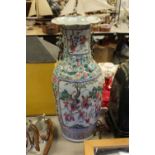 Large Chinese famille rose vase (af)