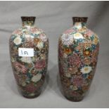 Fine Pair of Cloisonne Vases Covered In Flowering Blossom 10" high