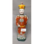 Chinese Figure Standing in Robes with Fan in Hand, seal mark to base