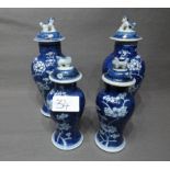 Set of Four Blue & White Chinese Lidded Vases signed on bases (one lid chipped)