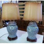 Pair of modern table lamps. Condition report: see terms and conditions