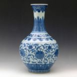 Chinese blue & white bottle vase, six character mark of Qianlong but later, the globular body