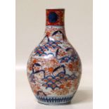 Imari vase (Japanese) Condition report: see terms and conditions