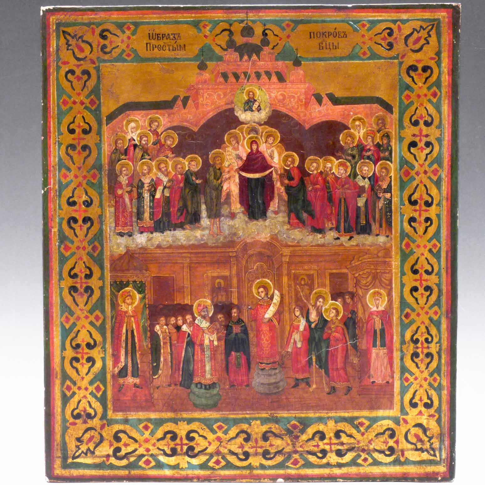 Russian polychrome icon depicting Prince Roman teaching the gospels, observed by Mary, the saints