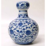 Chinese vase, modern 20th century. Fu zhi pin. No condition reports for this sale