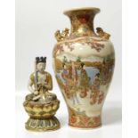 Japanese vase (satsuma) & figurine No condition reports for this sale.