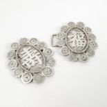 A late 19th century Chinese export silver belt buckle,