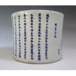 A Chinese Porcelain Bitong or Brush Pot with extensive blue and white calligraphy, four character