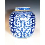 A Chinese Blue and White Porcelain Ginger Jar, 20 cm
