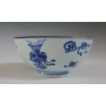 An 18th Century Chinese Blue and White Bowl, fish symbol variety mark to base, 14.5 cm diam.