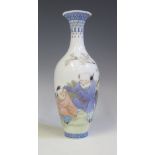 A Chinese Egg Shell Porcelain Vase decorated with children playing a game, Quinlong mark to base but