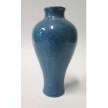 An Antique Chinese Mottled Turquoise Glazed Vase, 13 cm