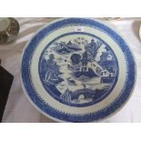 An Oriental Blue and White Charger with four character mark to the base, 41 cm