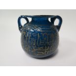 An Islamic Glass Two Handled Pot decorated with gilt script, 8 cm high