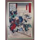 A Japanese Meiji Period Woodblock Print by Yoshitashi depicting a martial attack, 33 x 23 cm,