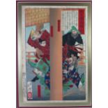 A Japanese Meiji Period Woodblock Print by Yoshitashi depicting a sword attack, 33 x 23 cm, mounted