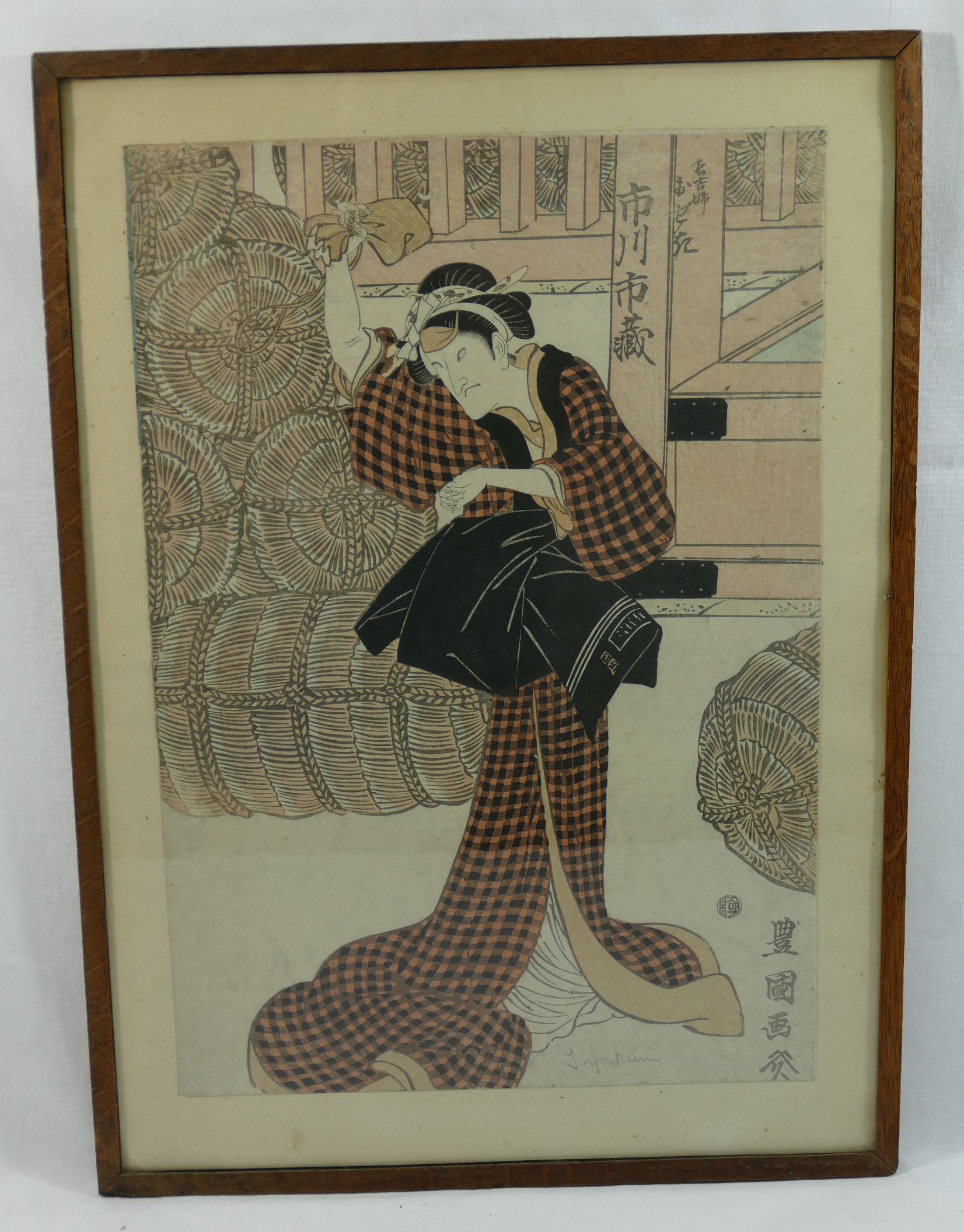 Four 19th century Japanese polychrome woodblock prints depicting actors, all framed and glazed, - Image 3 of 4