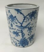 A Chinese blue and white planter decorated with exotic birds and flowers with 'signature' marks on