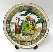 A 20th Century Chinese porcelain plate decorated in figures and bright flowers, 33cm diameter.