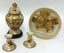 A reproduction Satsuma baluster jar and cover with matching candlestick and plate.