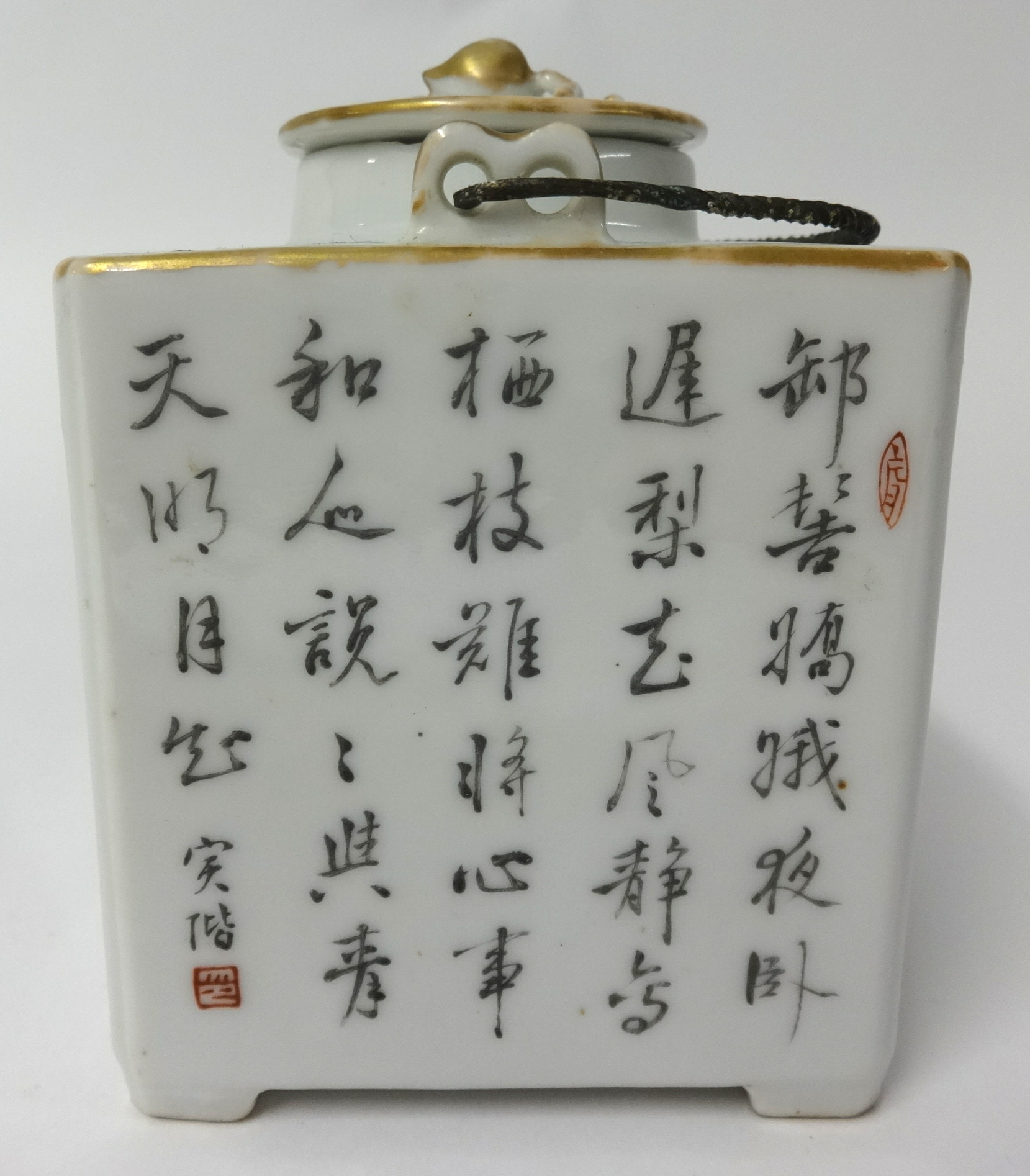 A late Qing Chinese porcelain square teapot decorated with panels of landscapes and a script of - Image 6 of 10