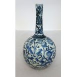 A 19th Century Chinese Imari bottle vase indistinct markings to base 'Old Imari', height 23cm.