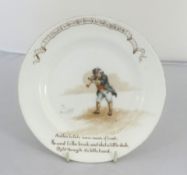 Royal Doulton, series ware plate with a verse 'A Little Man who had a Little Gun', 18cm diameter.