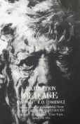 Seven prints of the exhibition poster 'Old Age', the largest 74cm x 50cm.