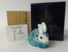 Royal Crown Derby Paperweight 'Green Rabbit' no stopper, boxed.
