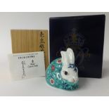 Royal Crown Derby Paperweight 'Green Rabbit' no stopper, boxed.