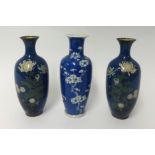 Chinese blue and white porcelain vase together with a pair of Cloisonné blue ground baluster shape