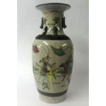 Japenese vase with character marks, approx height 45cm