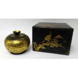Oriental square lacquered and gilt decorated box containing a gilt paper mache jar (the box 30cm x