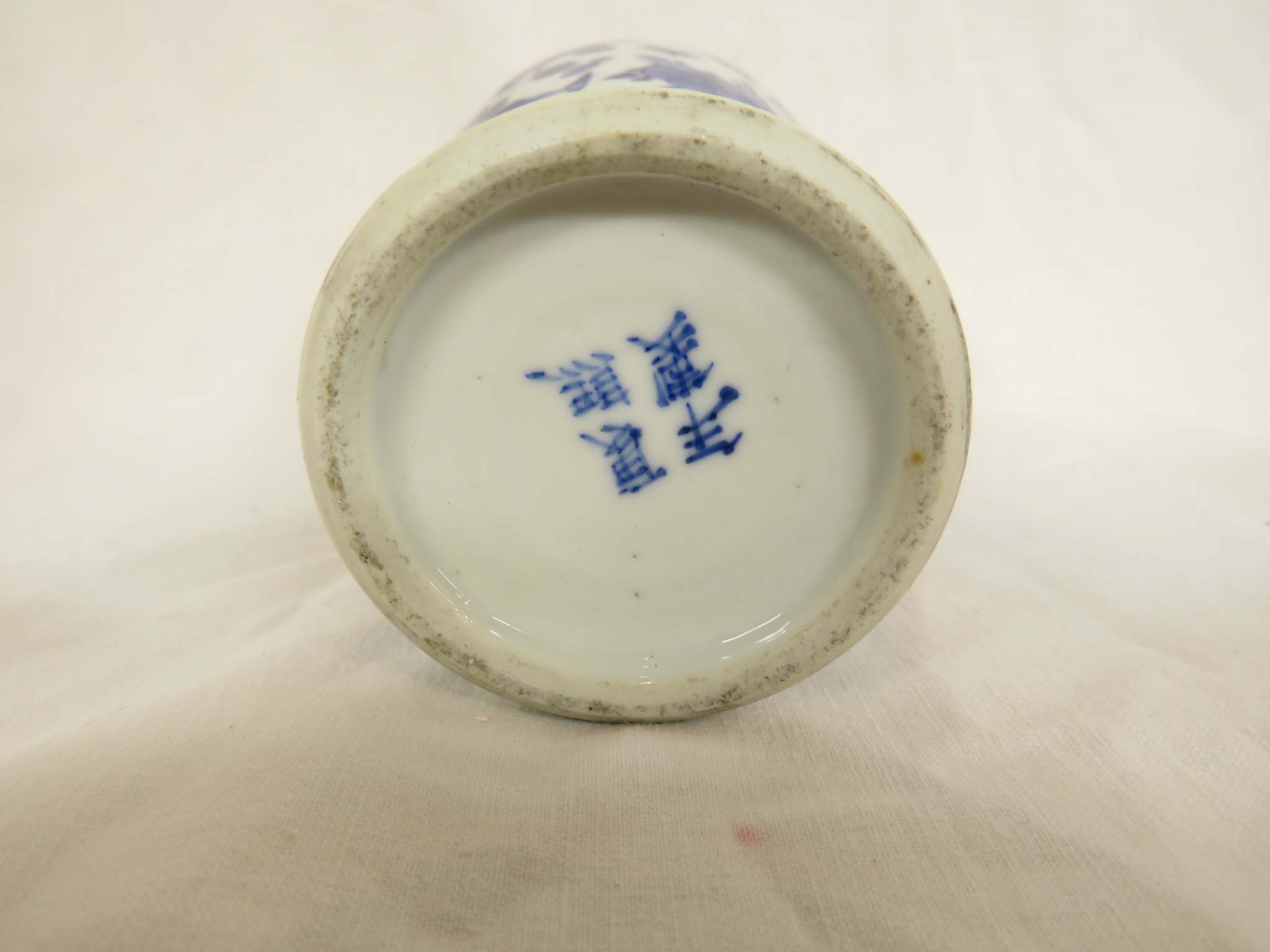 Four Far Eastern ceramics - a Yixing type pottery teapot with impressed marks to base, within the - Image 3 of 9