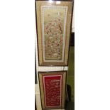 Pair of Chinese silk embroideries with 'thousand boys' pattern, each 57cm x 23cm, framed and glazed