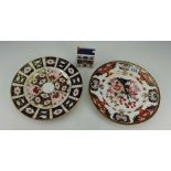 Royal Crown Derby Japan patterned 27cm plates,