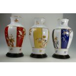 A collection of boxed Okura vases to inc