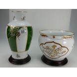 Okura large vase and bowl both decorated