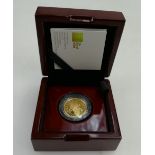 Quarter Ounce Fine Gold Coin 2017 £25 7.8g .999 Proof. Outer box, wooden case and COA.