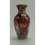 20th Century Japanese Kutani Vase,