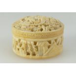 Miniature Oriental intricate carved ivory round pill box with screw lid,