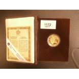 Cased Canadian Royal Mint 1989 100dollar gold and silver coin containing 7.775g of gold