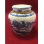 A nineteenth century jar & cover decorated in blue & white with chinoiserie landscape scene