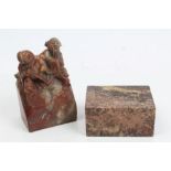 19th century Chinese soapstone box and cover with carved buildings in landscape decoration, 8.
