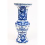 Chinese blue and white porcelain vase with painted precious object and landscape decoration,