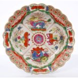 18th century Worcester Dragon in Compartments pattern plate, circa 1770,