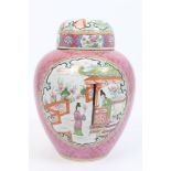 Chinese famille rose ginger jar and cover with figure, floral and fruit decoration - blue leaf mark,