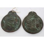 Pair of early Korean bronze horse tokens, circular form, with pierced flange,