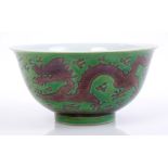 Fine 18th century Chinese green and aubergine decorated 'dragon' bowl with two five-clawed dragons